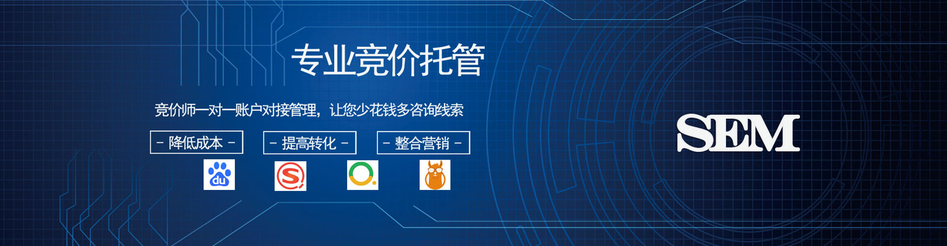 高邮信息流代运营