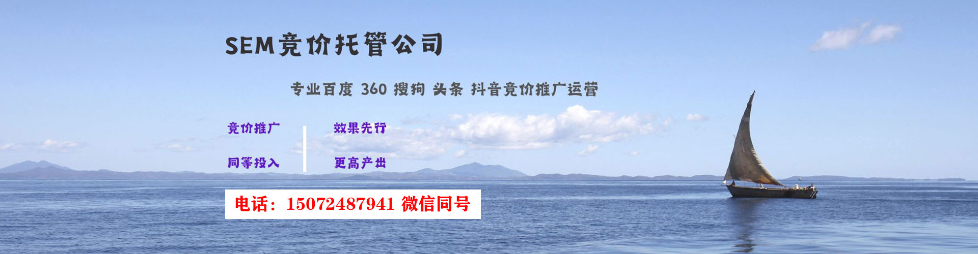 高邮谷歌竞价