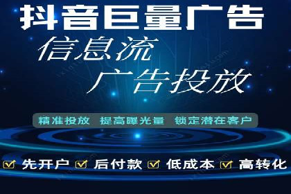 百度SEM代运营策略详解，打造高效广告投放