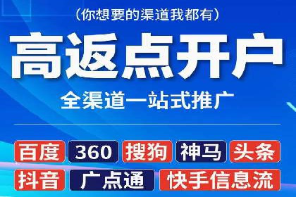 SEM竞价托管实战技巧：案例分析
