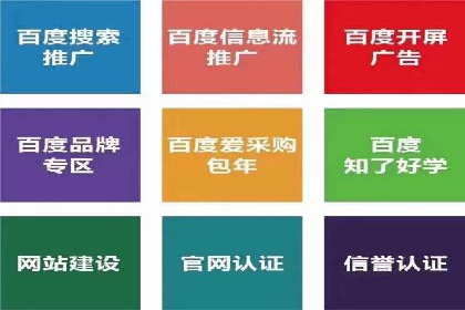 高效SEM账户运营实战技巧